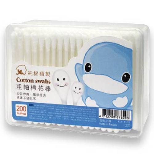 Tăm bông em bé kuku ku1105 200 cây/ hộp