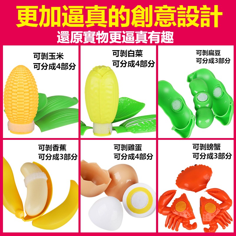 Bộ Đồ Chơi Mô Phỏng Rau Củ Quả Trái Cây Cho Bé