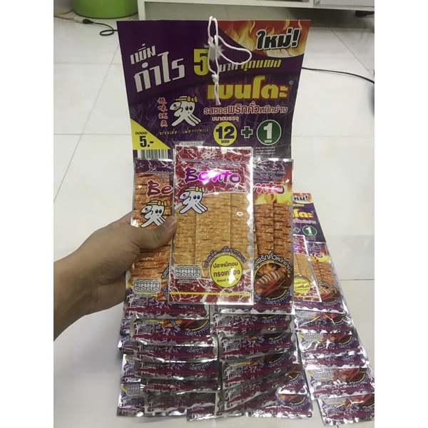 Bento hải sản tẩm gia vị thái lan siêu ngon, nhập khẩu chính hãng, dây 13 gói