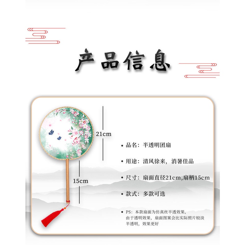 Nhóm quạt phong cách cổ xưa quạt múa thiếu nhi nữ Phong cách Trung Quốc Phong cách Trung Quốc Quạt phong cách Trung Quốc sườn xám cầm tay mùa hè quạt tròn nhỏ tay cầm dài tua m1WI