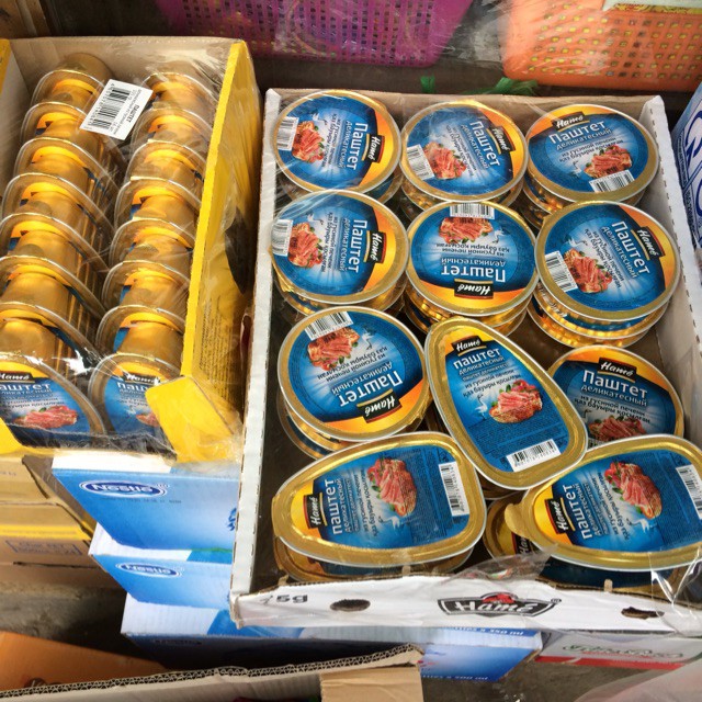 Patê gan ngỗng hiệu Hamé Nga - Date 2025