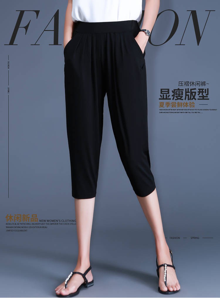SpringSummer New Cropped Pants Women's Shorts Black Plus Size Plus Sizes Loose Slimming Thin Korean Casual Harem Pants