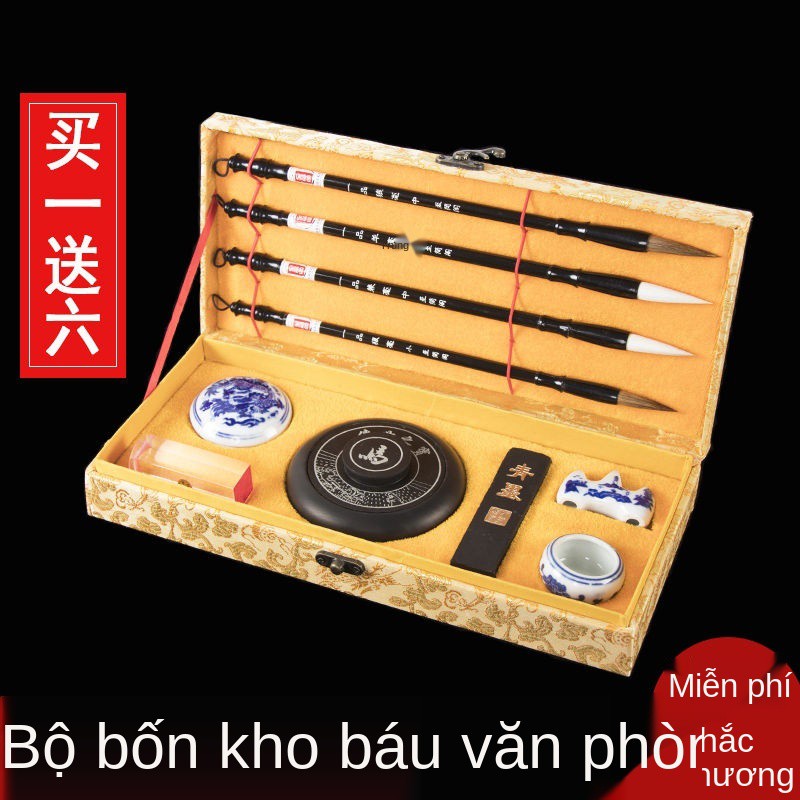 Bộ bốn báu vật học, Bút, Mực, Giấy, Đá bút vẽ cho người mới bắt đầu, Nước Viết Vải, Thư Pháp, Sói và Cừu