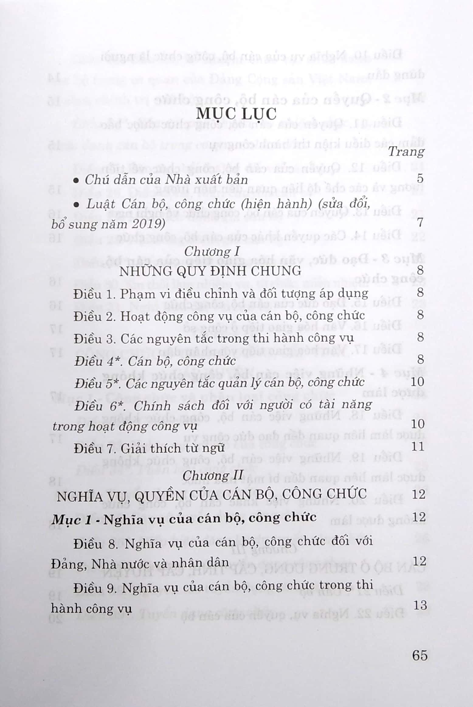 Sách Luật Cán Bộ, Công Chức (Hiện Hành) (Sửa Đổi, Bổ Sung Năm 2019) | BigBuy360 - bigbuy360.vn