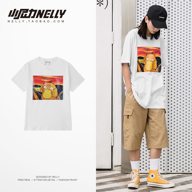 ( Áo Nelly ) Áo phông nelly unisex ORDER