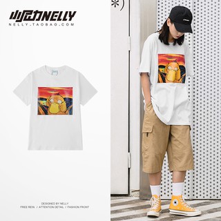 Áo phông nelly unisex ORDER