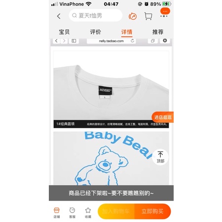 Áo phông nelly heybig sale (có sẵn) baby bear