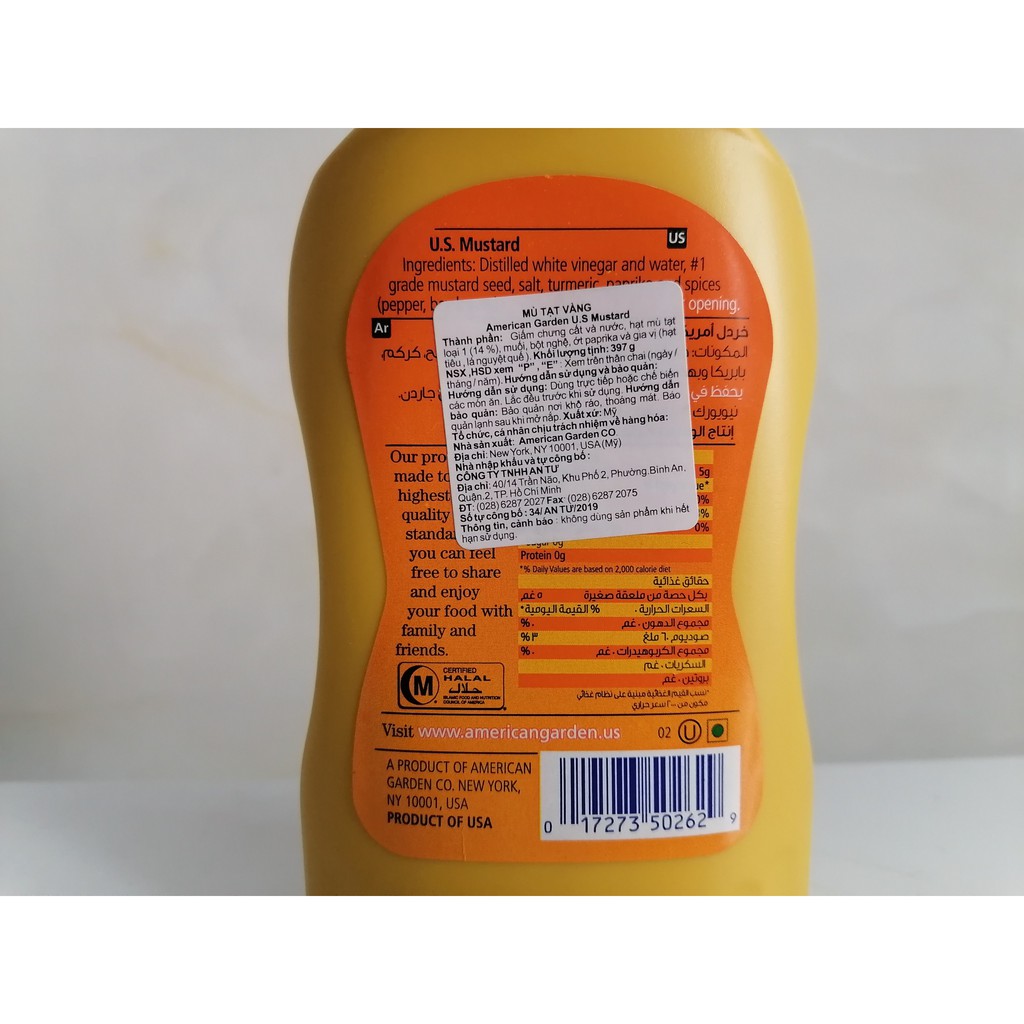 [397g – Lớn] Mù tạt vàng [USA] AMERICAN GARDEN Yellow Mustard (halal) (atu-hk)