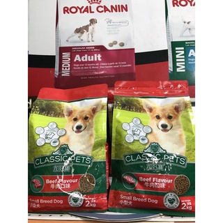 Hạt chó giống nhỏ(Classic Adult Smallbreed) 2Kg