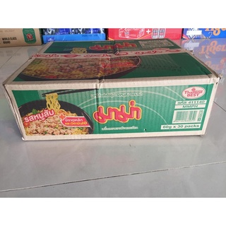 mì thái mama