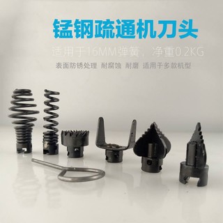 Bộ sản phẩm dây thông cống phi 16 ( bao gồm dây lò xo phi 16 + 6 đầu thông + 1 đầu kết nối + 1 tay quay )