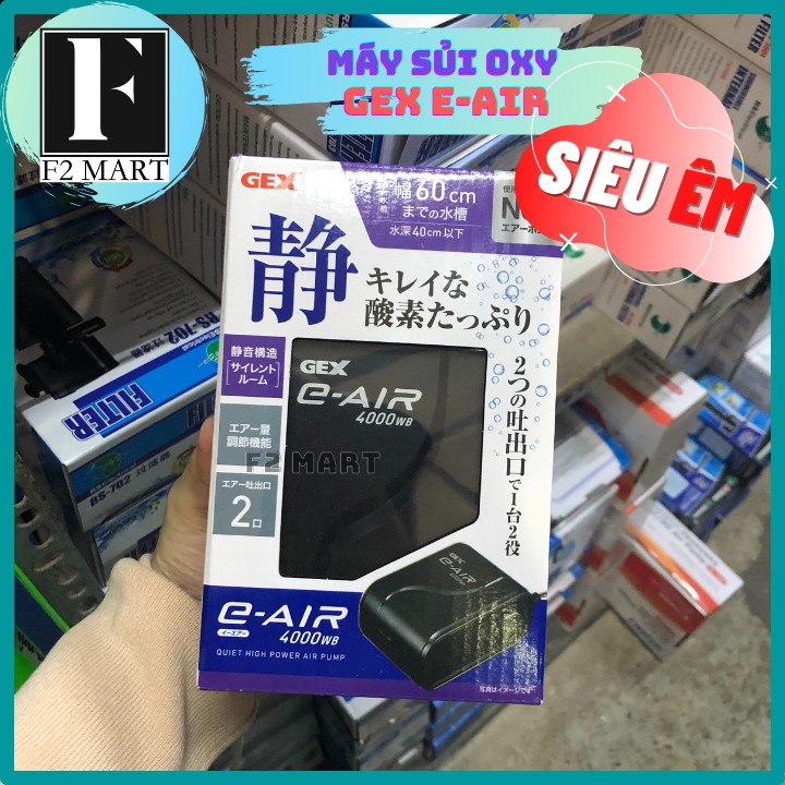 Máy Sủi Oxy GEX E-AIR 1000 | 1500 | 2000 | 4000 | 6000 - Máy sủi Nhật Bản siêu êm cho bể thuỷ sinh, cá cảnh