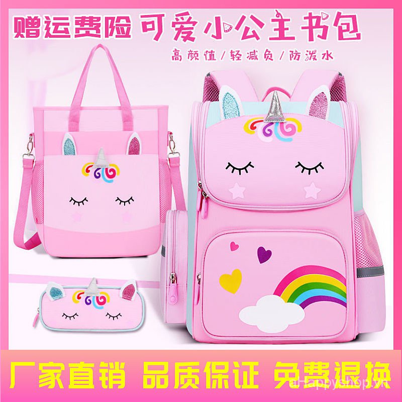 Ba Lô Đi Học Phong Cách Công Chúa Hàn Quốc Dành Cho Bé Gái S1-3 - 6grade S6-12 Tuổi St5I