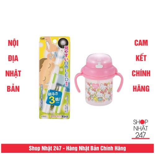 Combo Lấy ráy tai cho bé có đèn cao cấp KAI và Bình nước vòi hút Hello Kitty -  Nội địa Nhật Bản