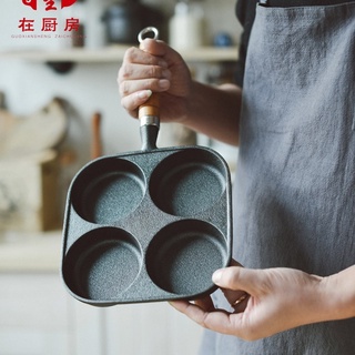 Chảo làm bánh burger trứng 4 lỗ gang, chảo chống dính chiên trứng, chảo chia khuôn tròn chống dính