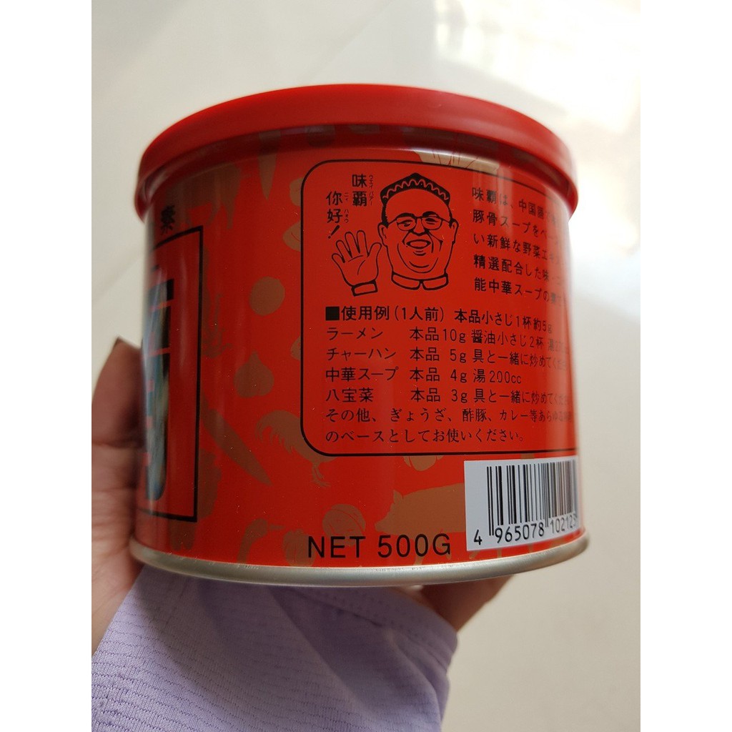 Nước Hầm Xương Cô Đặc Nhật Bản 500g
