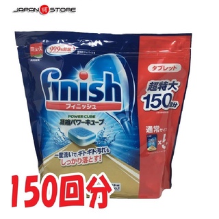 Viên rửa bát Finish Power Cube Nhật Bản dành cho máy rửa bát