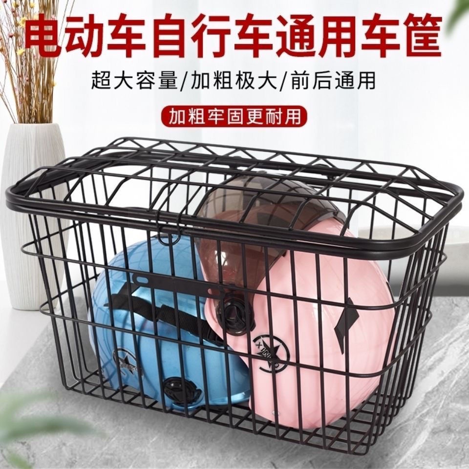 Giỏ Xe Đạp Điện Có Nắp Đậy Cỡ Lớn Tiện Dụng