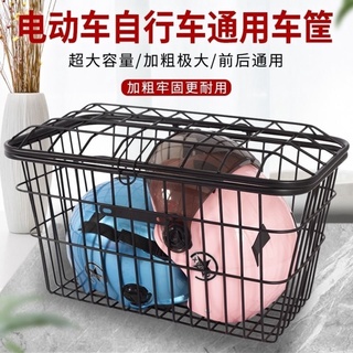 Giỏ xe đạp điện có nắp đậy cỡ lớn tiện dụng