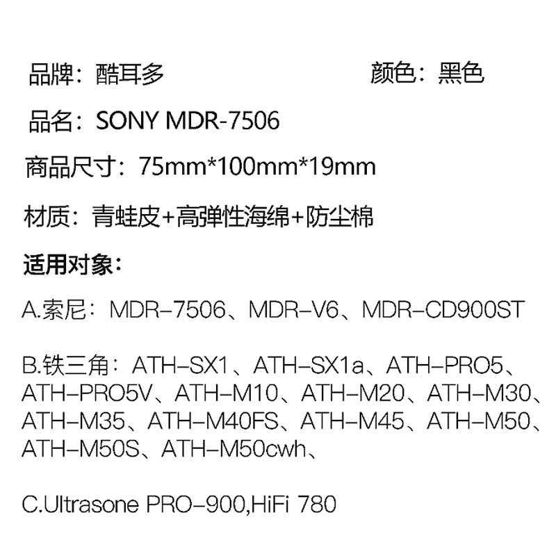Đệm Tai Nghe Cho Sony Mdr-v6 | BigBuy360 - bigbuy360.vn