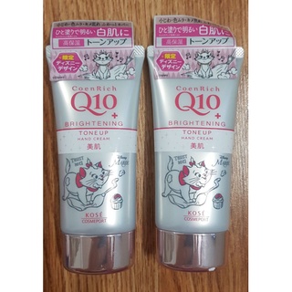 Kem dưỡng da tay Q10 Kose Nhật Bản