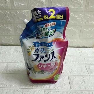 Nước giặt xả cao cấp Kaori Nhật