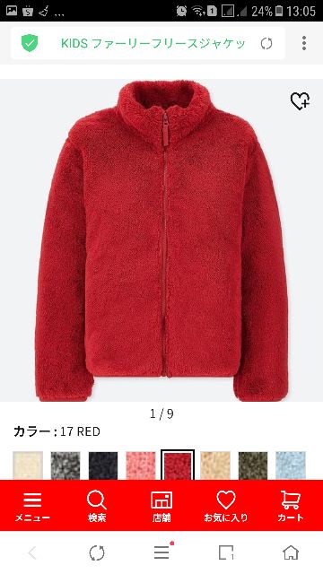 Áo lông cừu 2 mặt