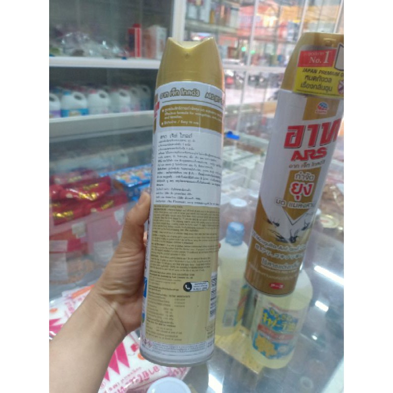 ( Hàng nội địa Thái Lan )Bình Xịt Côn Trùng ARS Không Mùi Chai 600ML
