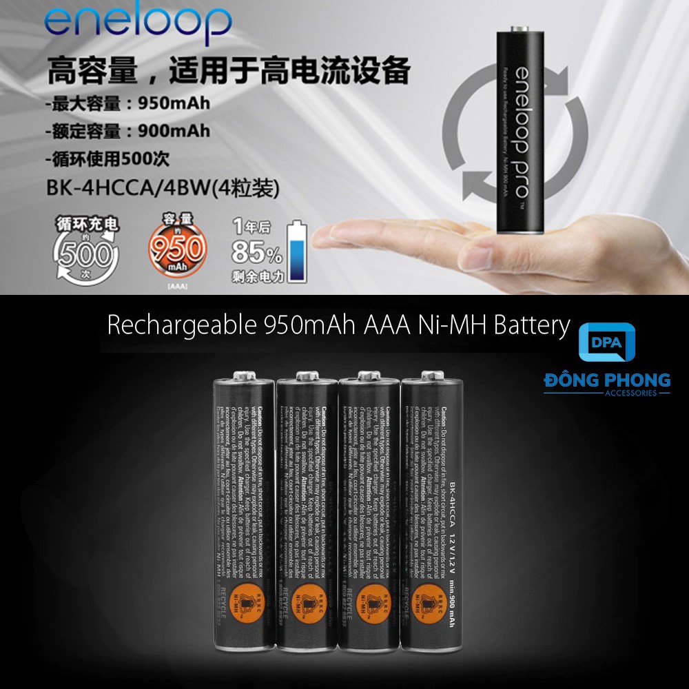 [Mã 159ELSALE hoàn 7% đơn 300K] Vỉ 4 Viên Pin Sạc Eneloop PRO AAA 950mAh Chính Hãng Nội Địa Thị Trường Nhật Bản