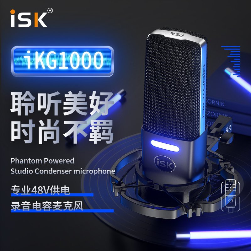 [Mã ELHACE giảm 4% đơn 300K] Micro Thu Âm Hát Karaoke Livestream Cao Cấp iSK iKG1000 (Đen)