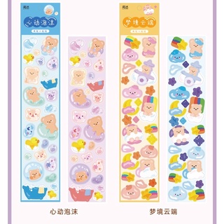 Bộ Hai Miếng Dán Hình Gấu Cute