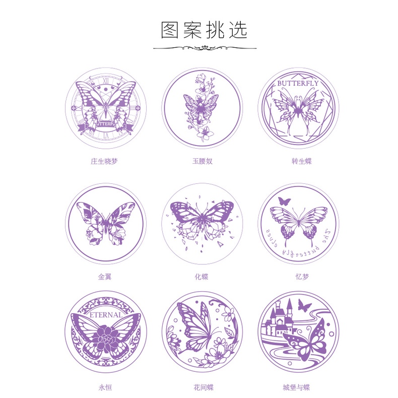 Đầu Con Dấu Sáp Niêm Phong Thiệp Mời DIY Họa Tiết Bướm