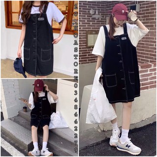 SET VÁY YẾM DẬP CHỈ NỔI UNISEX THÊU CHỮ - YẾM SUÔNG VINTAGE ĐEN