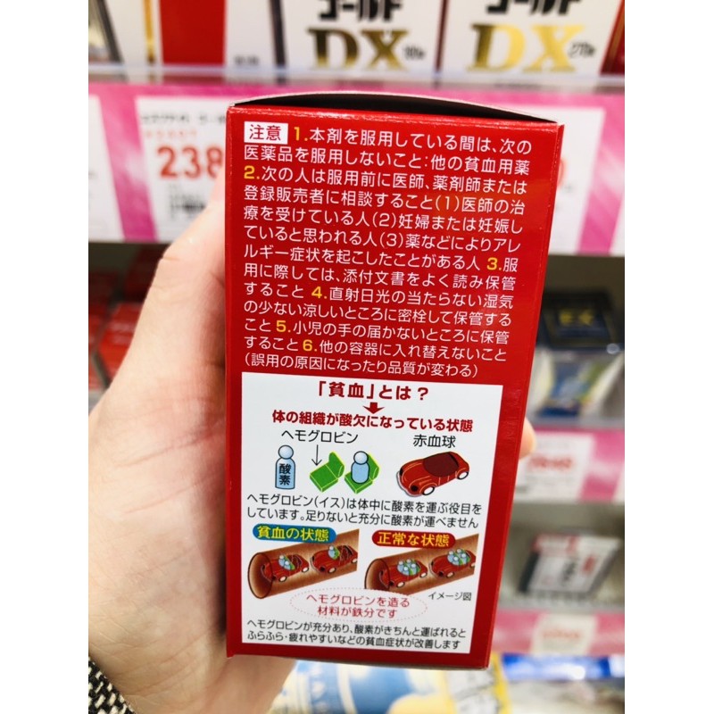 Lọ Thuỷ Tinh Đựng Viên Uống Bổ Máu Faichi Kobayashi 120 Viên