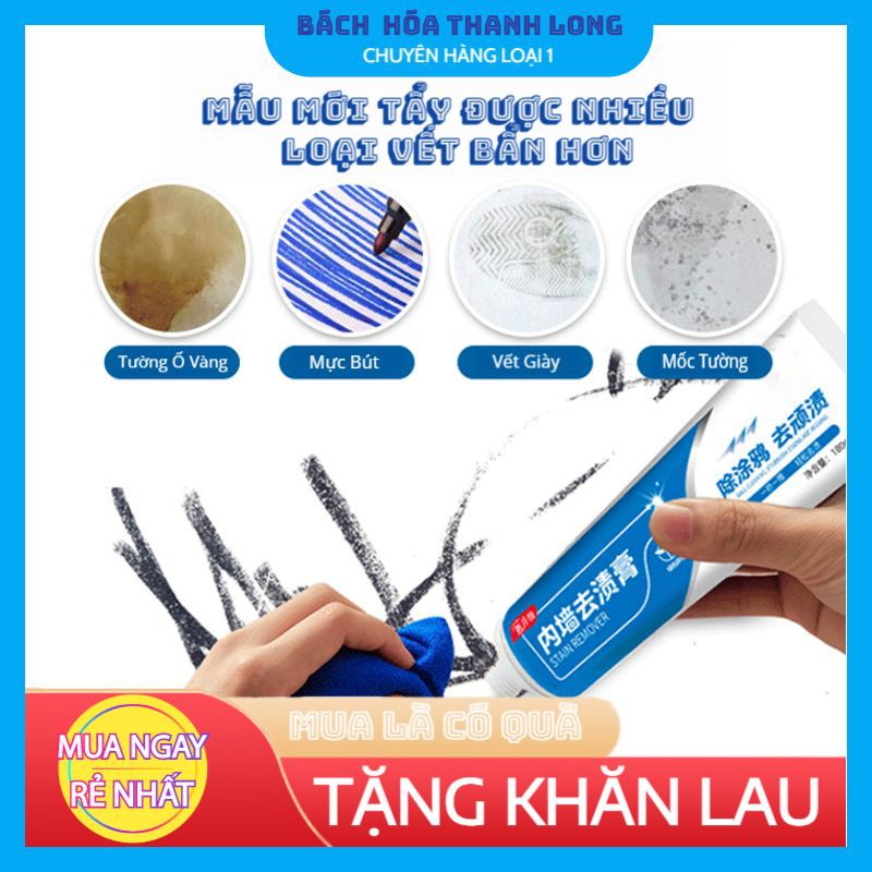 Tẩy Mực Bút Bi Trên Tường, Quần Áo ❤️FREESHIP❤️ Kem Tẩy Xóa Vết Bẩn Trên Tường, Quần Áo [Có Sẵn]