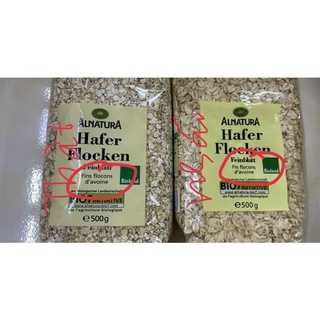 Yến mạch Đức Hafer Flocken