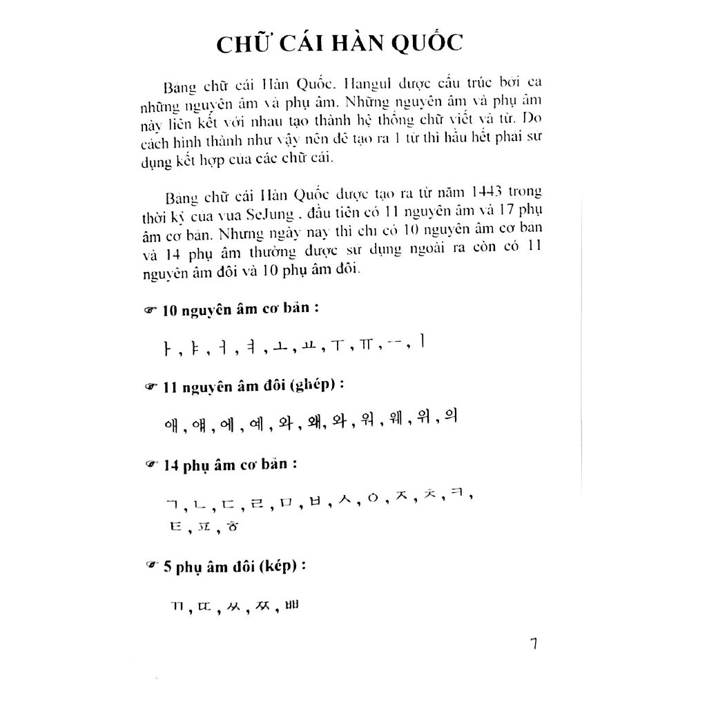 Sách - Từ Vựng Tiếng Hàn Theo Chủ Đề (Dành Cho Hs Sv)