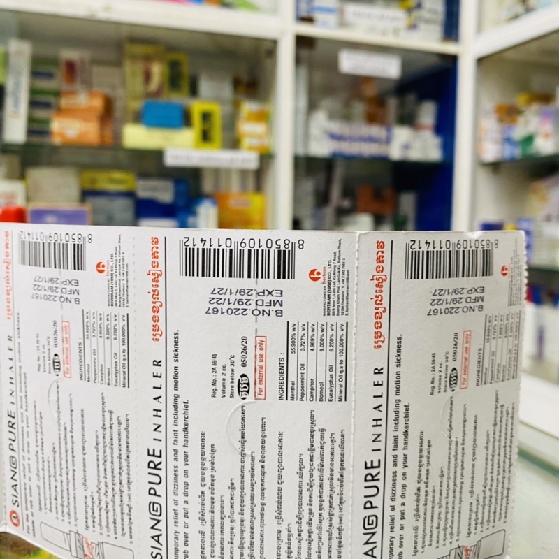 ✅ [Chính Hãng] Ống Hít Thông Mũi Siang Pure 2 Đầu Thái Lan