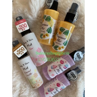 Xịt khoáng Daiso Aroma Multi-mist Body & Hair Mist 50ml