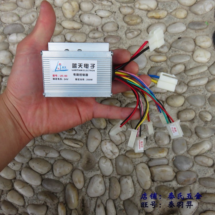 Bộ điền tốc motor IC xe điện chổi than