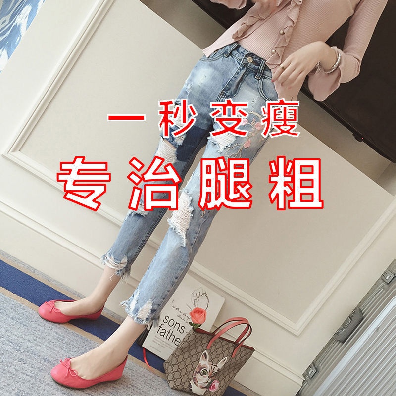 Quần Jeans Dài Thêu Hoa Thời Trang Hàn Quốc Mới