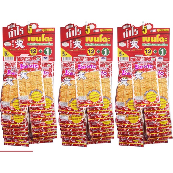 COMBO 3 DÂY MỰC BENTO THÁI LAN ĐỎ TẨM CAY NGỌT SIÊU NGON - ( gói 5g )