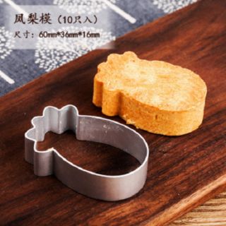 Khuôn bánh dứa set 10 cái