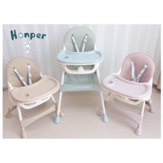 GHẾ ĂN DẶM THƯƠNG HIỆU HONPER ĐIỀU CHỈNH ĐỘ CAO CHÍNH HÃNG- BẢO HÀNH 1 NĂM