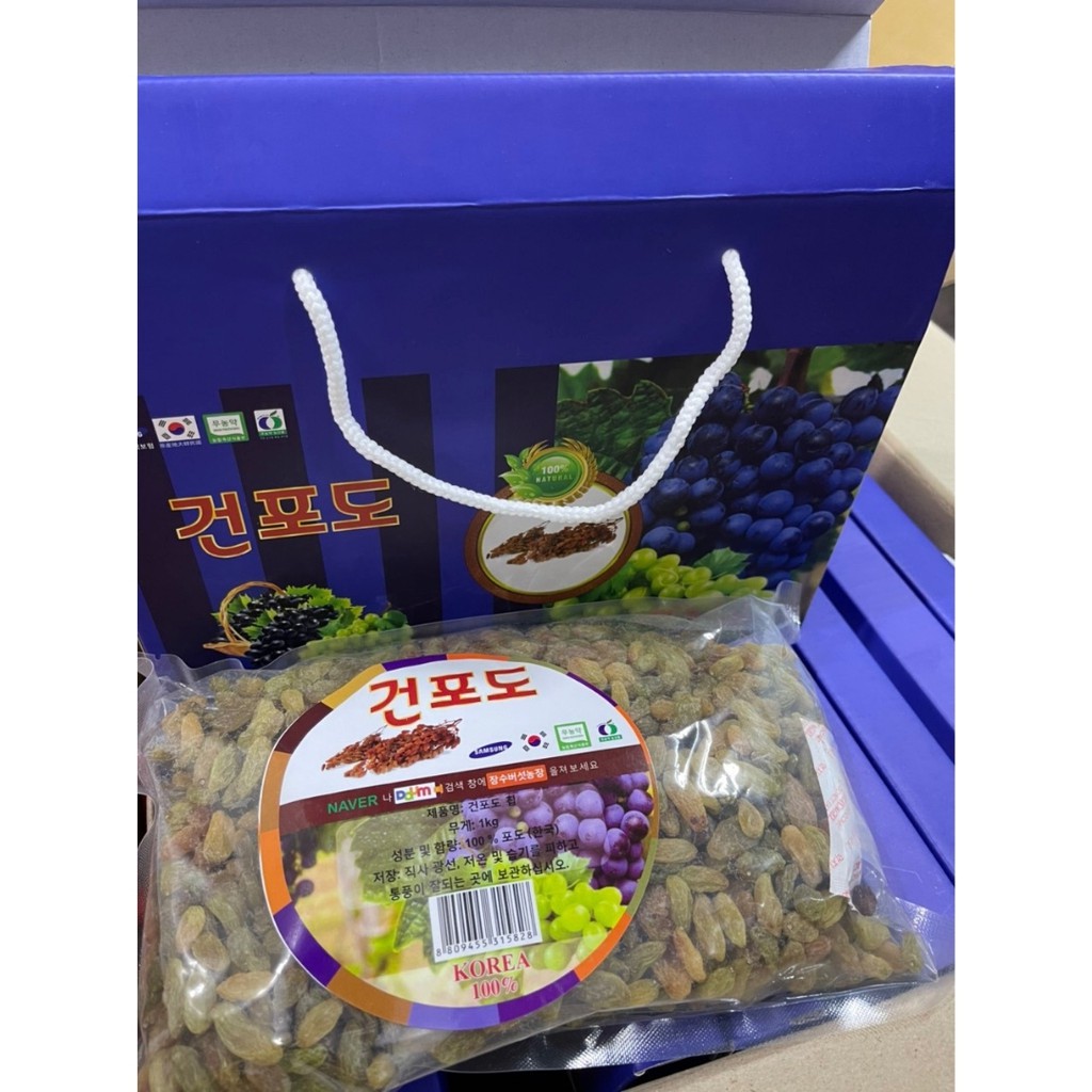 Nho Khô Hàn Quốc Hộp Hàng Loại 1 - Hộp 1kg Cả Vỏ Là 1,2KG | BigBuy360 - bigbuy360.vn