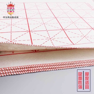 Vải kê giấy thư pháp, đêm giấy viết chữ thư pháp - Tránh trơn trượt, tạo độ đàn hồi khi viết chữ
