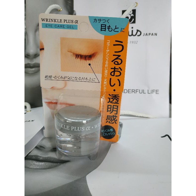 Gel Dưỡng ẩm và Chống Nhăn Vùng Mắt Naris Wrinkle Plus Alpha Eye Care Gel 20g