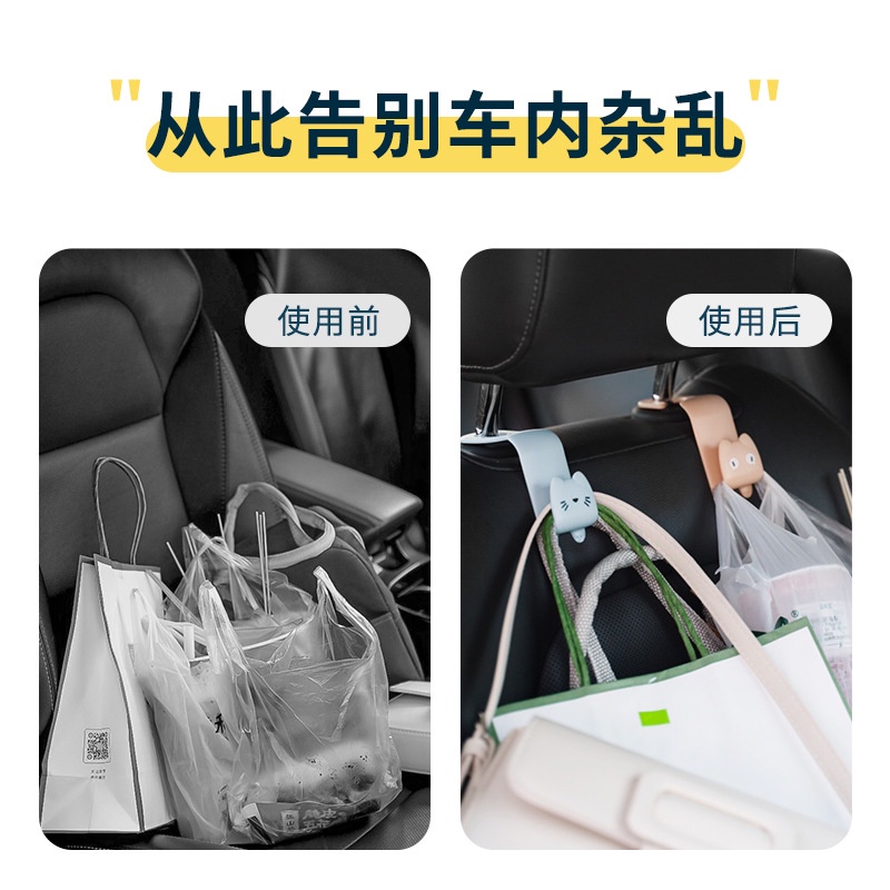 1 Cặp Móc Treo Đồ Gắn Ghế Ngồi Xe Hơi Bằng Nhựa Cỡ Nhỏ In Hoạt Hình Đa Năng Tiện Dụng