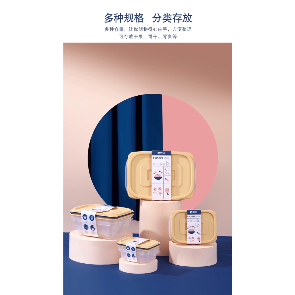 Bộ 4 hộp nhựa bảo quản thực phẩm CRISPER trong suốt