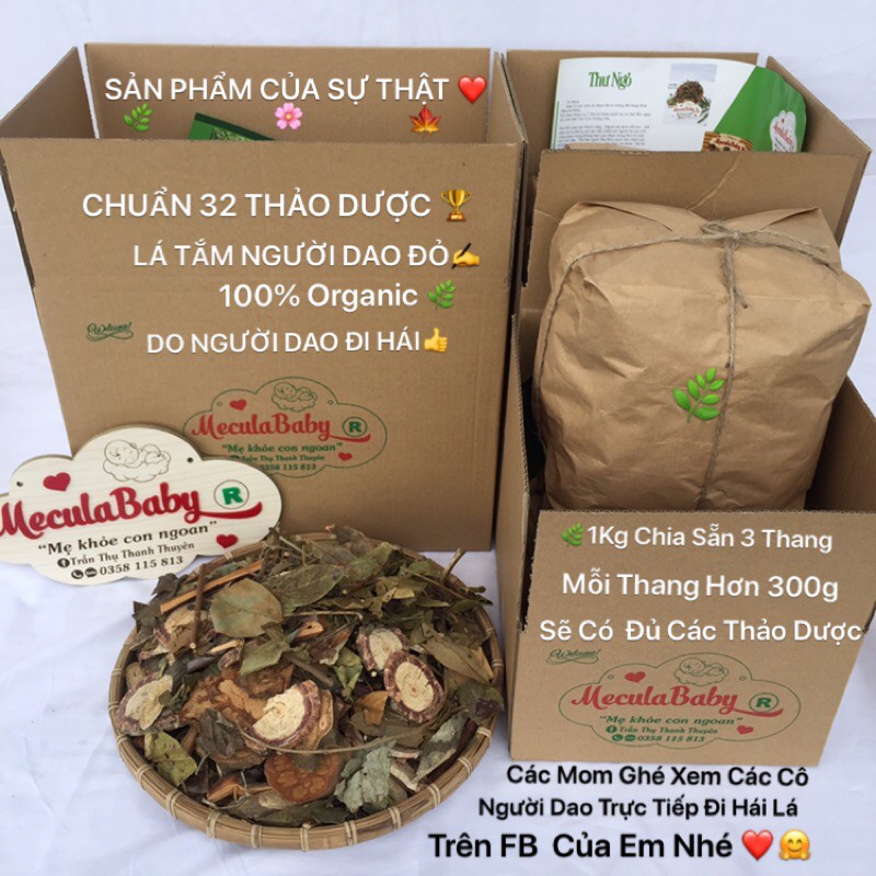 2kg lá tắm người dao đỏ 100 % organic do người Dao tự hái